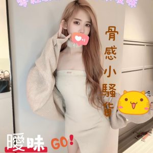 <strong>地區:高雄叫雞平台<hr>曖昧<hr>標籤:高雄上門約<strong>