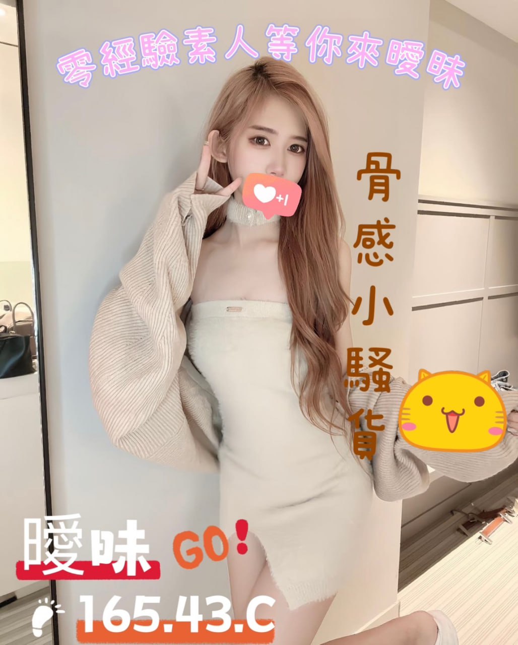 地區:高雄叫雞平台曖昧標籤:高雄上門約