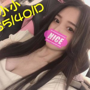 <strong>地區:高雄搵茶<hr>小小<hr>標籤:高雄茶單推介<strong>