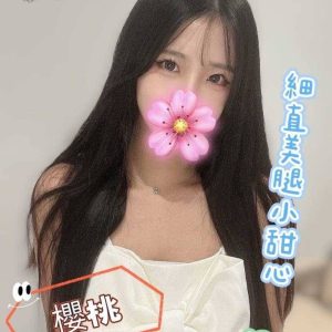 <strong>地區:彰化搵茶<hr>櫻桃<hr>標籤:彰化茶單推介<strong>