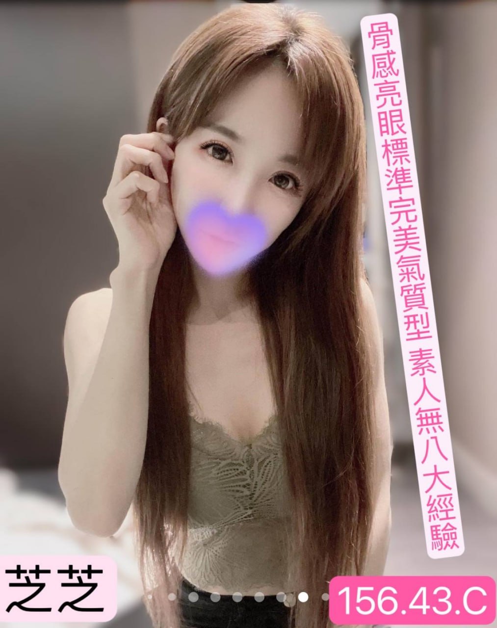 地區:桃園短期茶芝芝標籤:桃園台妹上門