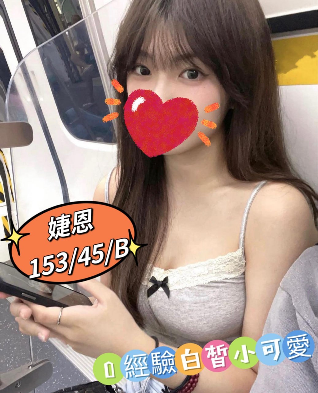 地區:台南短期茶婕恩標籤:台南台妹上門