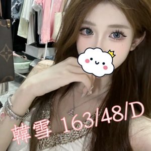 <strong>地區:台北短期茶<hr>韓雪<hr>標籤:台北台妹上門<strong>