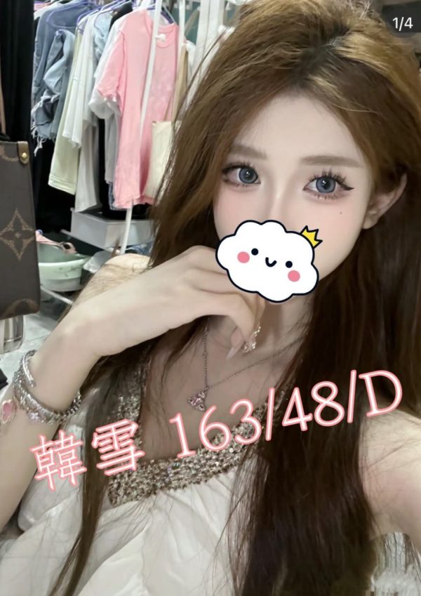<strong>地區:台北短期茶<hr>韓雪<hr>標籤:台北台妹上門<strong>