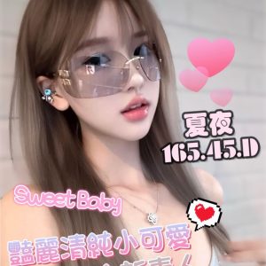 <strong>地區:台北出租情人<hr>夏夜<hr>標籤:台北找口爆<strong>