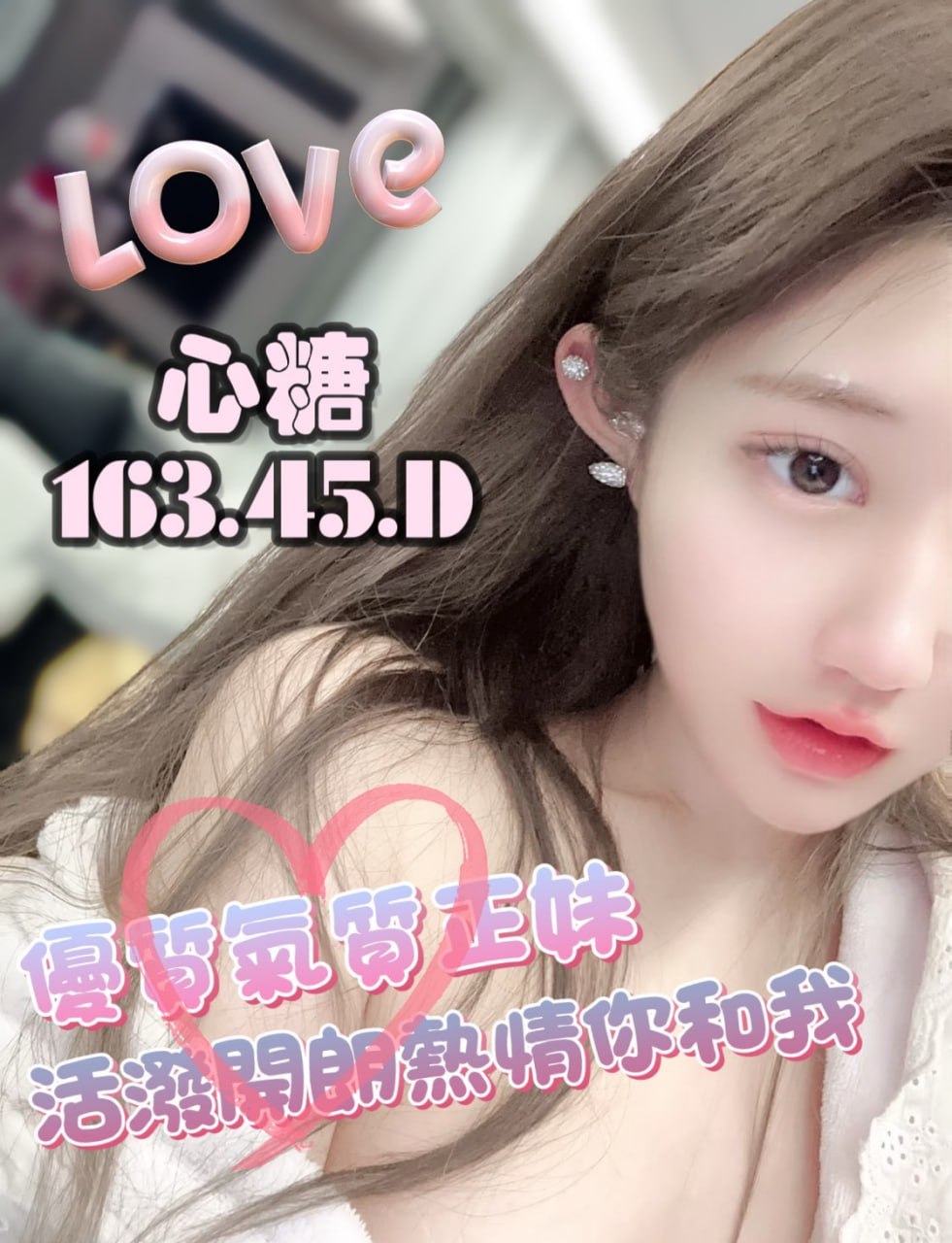 地區:桃園出租情人心糖標籤:桃園找口爆