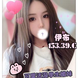<strong>地區:高雄出租情人<hr>伊布<hr>標籤:高雄找口爆<strong>