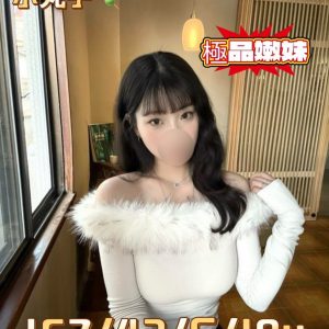 <strong>地區:高雄初兼台妹<hr>小丸子<hr>標籤:高雄台灣茶<strong>