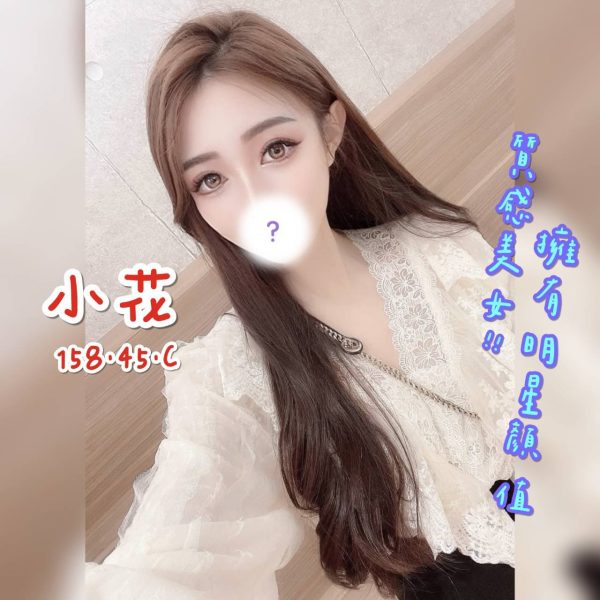 <strong>地區:台中外送妹<hr>小花<hr>標籤:台中恩姐推薦<strong>