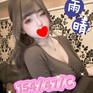 <strong>地區:桃園情色交易<hr>雨晴<hr>標籤:桃園叫茶<strong>