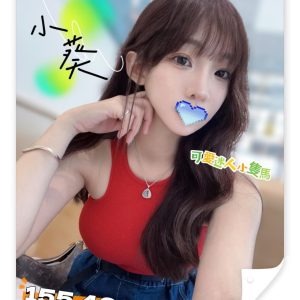 <strong>地區:桃園初兼台妹<hr>小葵<hr>標籤:桃園台灣茶<strong>