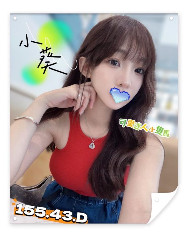 <strong>地區:桃園初兼台妹<hr>小葵<hr>標籤:桃園台灣茶<strong>