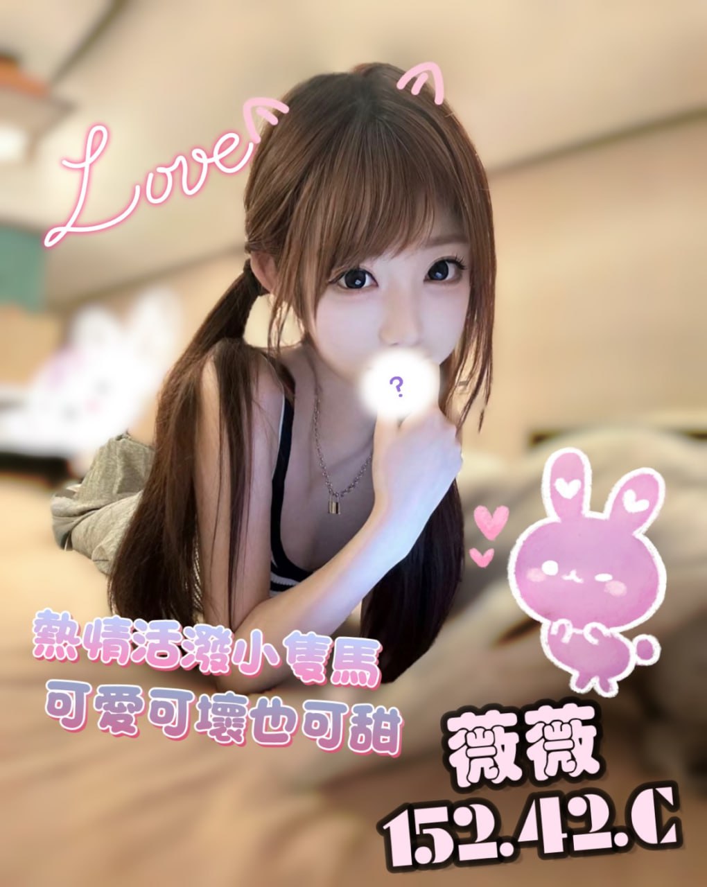 地區:高雄情色交易薇薇標籤:高雄叫茶