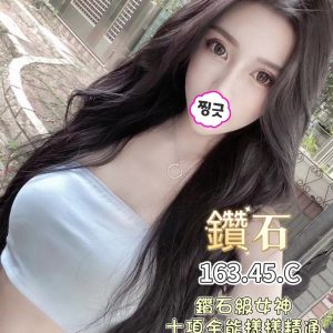 <strong>地區:台北情色交易<hr>鑽石<hr>標籤:台北叫茶<strong>