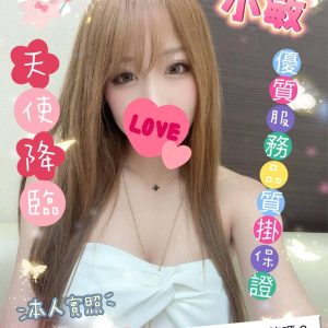 <strong>地區:桃園老司機叫妹<hr>小敏<hr>標籤:桃園母狗<strong>