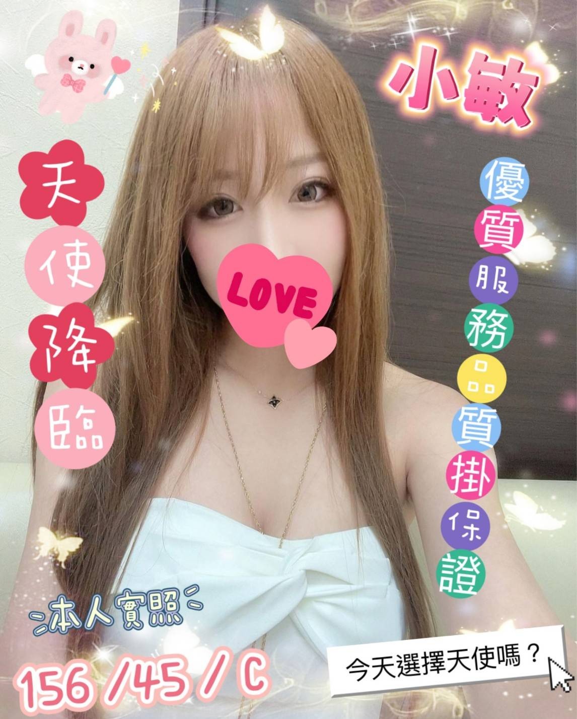 地區:桃園老司機叫妹小敏標籤:桃園母狗