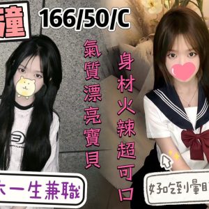 <strong>地區:台中老司機叫妹<hr>芯瞳<hr>標籤:台中母狗<strong>