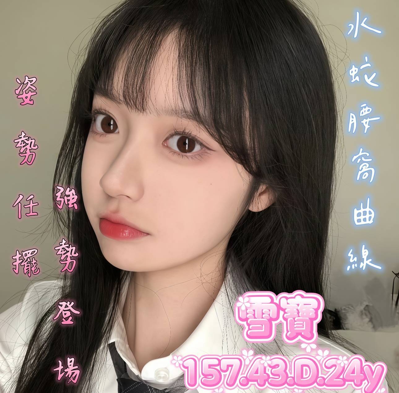 地區:台南付費約妹雪寶標籤:台南找炮友