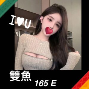 <strong>地區:台北叫女人<hr>雙魚<hr>標籤:台北叫妹上門<strong>