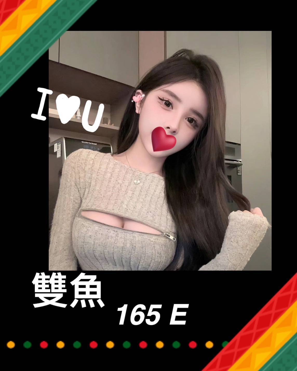 地區:台北叫女人雙魚標籤:台北叫妹上門