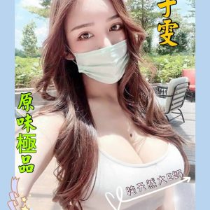 <strong>地區:台北飯店汽車旅館叫小姐<hr>于雯<hr>標籤:台北找美女按摩3P<strong>