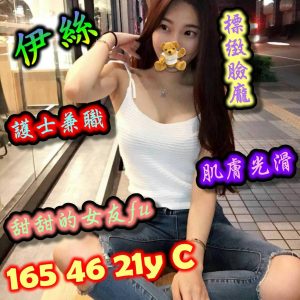 <strong>地區:台北高鐵叫小姐<hr>伊絲<hr>標籤:萬華找援交妹<strong>