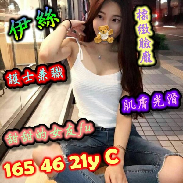 <strong>地區:台北高鐵叫小姐<hr>伊絲<hr>標籤:萬華找援交妹<strong>