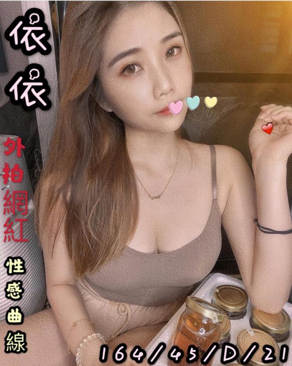 <strong>地區:鹿港外送茶<hr>小三<hr>標籤:彰化火車站按摩<strong>