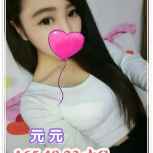 <strong>地區:彰化處男外約<hr>元元<hr>標籤:彰化破處<strong>