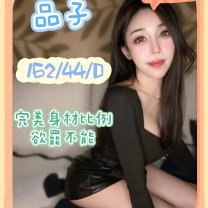 <strong>地區:台中七期紓壓<hr>品子<hr>標籤:中部找定點套房<strong>
