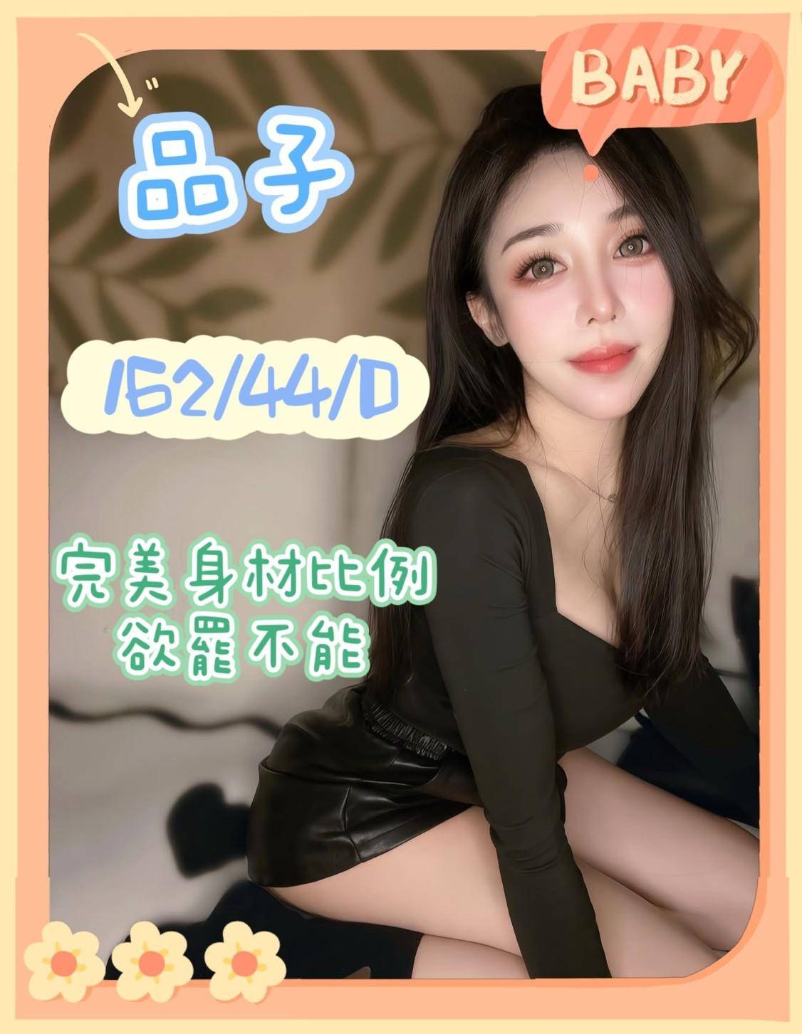 地區:台中七期紓壓品子標籤:中部找定點套房