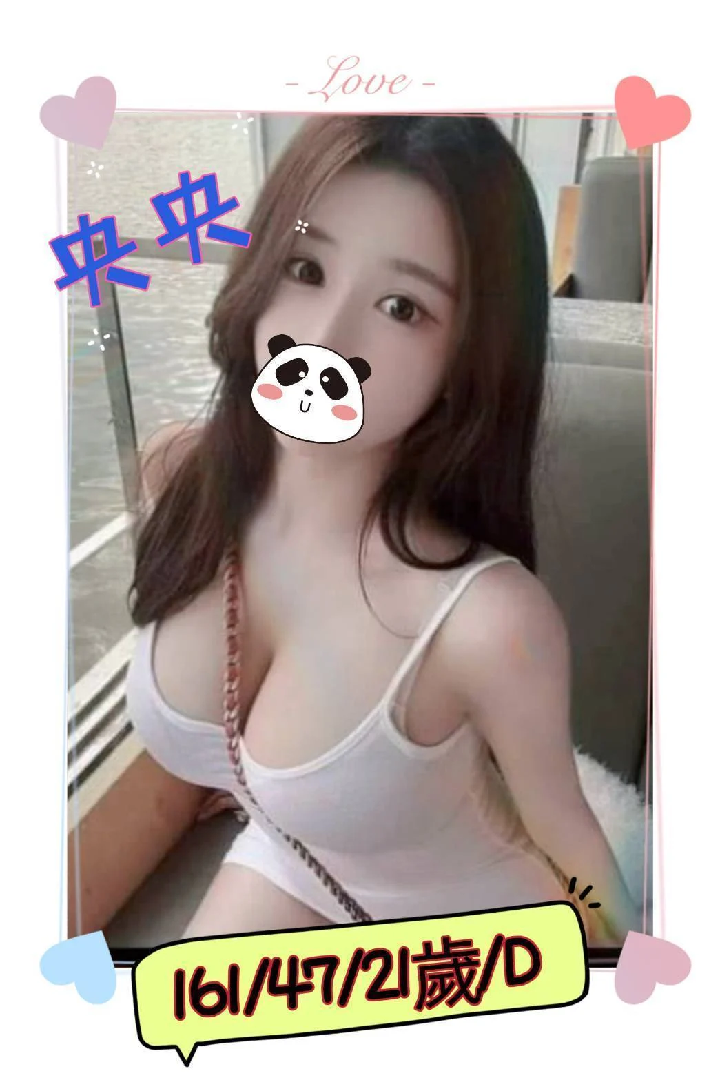 地區:桃園住家叫小姐央央標籤:桃園八大
