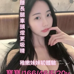 <strong>地區:彰化約愛<hr>寶寶<hr>標籤:彰化處男叫小姐<strong>