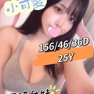 <strong>地區:高雄處男外約<hr>小可愛<hr>標籤:高雄破處<strong>