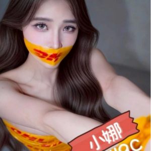 <strong>地區:鹿港紓壓<hr>小娜<hr>標籤:員林半套口交<strong>