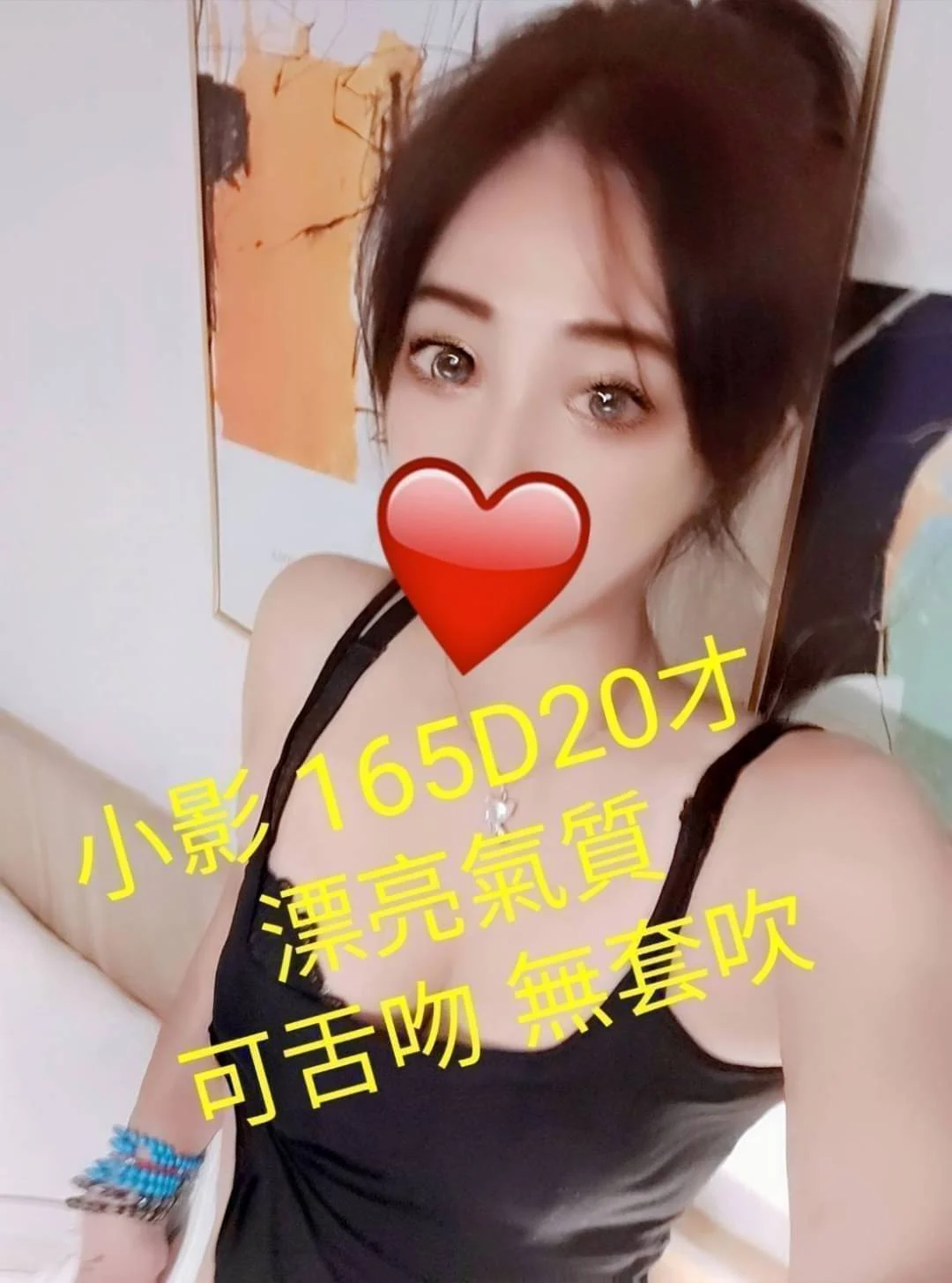 地區:台中處男外約小影標籤:台中破處