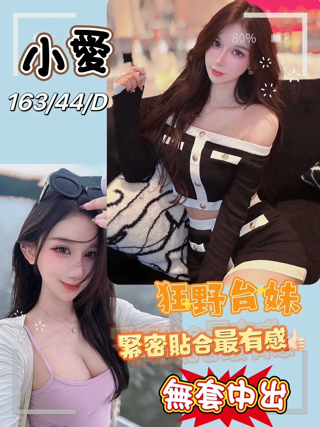 地區:桃園無套小愛標籤:桃園模特外約