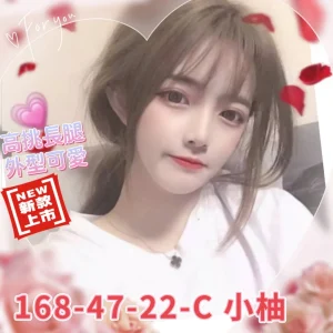 <strong>地區:台南約愛<hr>小柚<hr>標籤:台南處男叫小姐<strong>