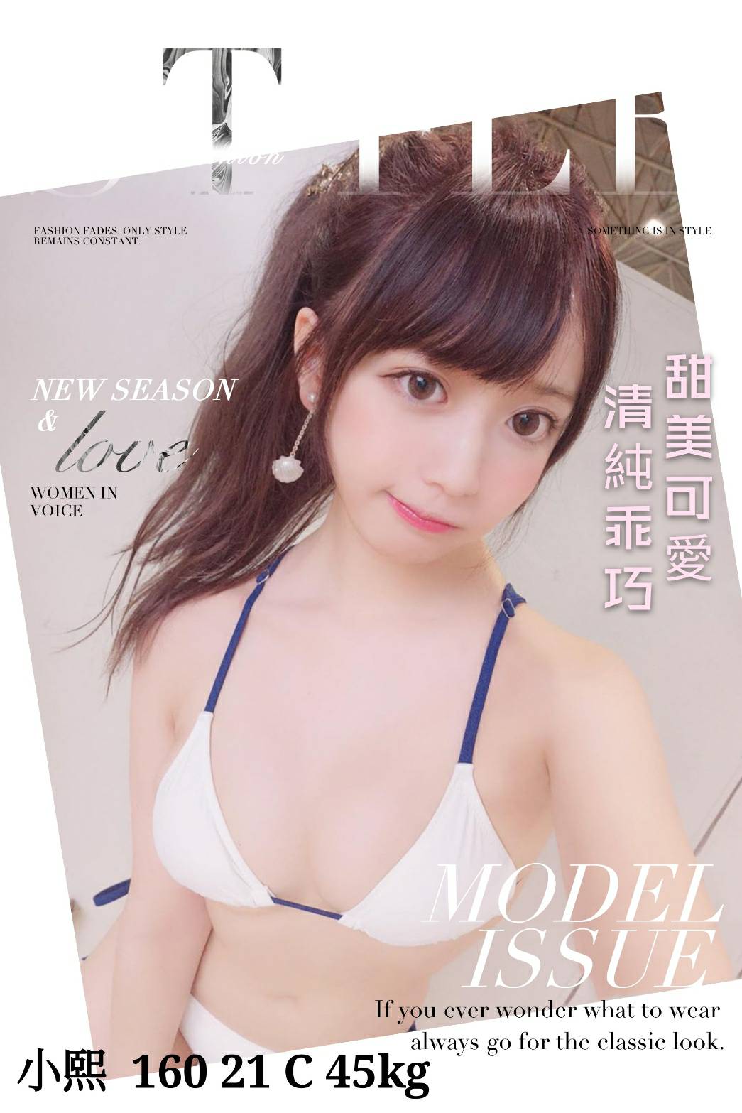 地區:台中正妹外送服務小熙標籤:台中出差找小姐