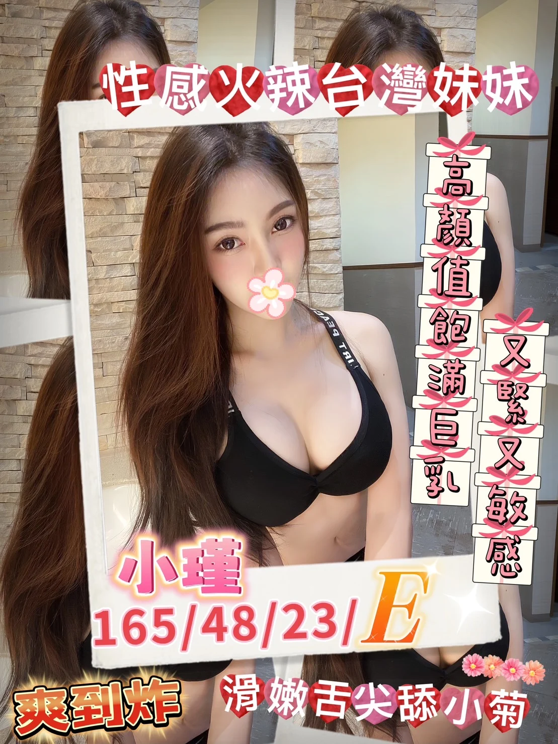 地區:台中外送旅館小瑾標籤:台中外送茶