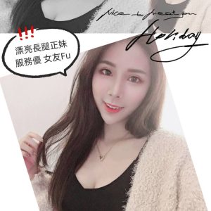 <strong>地區:中壢外送茶現金<hr>小茹<hr>標籤:桃園住家約炮<strong>