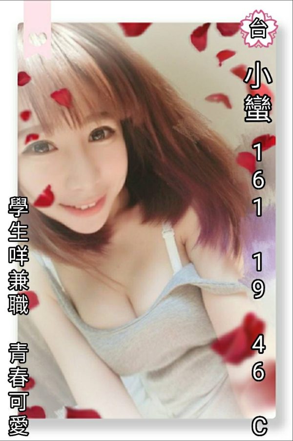<strong>地區:彰化全套按摩<hr>小蠻<hr>標籤:彰投外約LINE<strong>