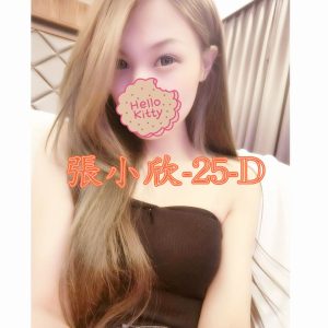 <strong>地區:彰化外出性服務<hr>張小欣<hr>標籤:彰化推薦援交妹<strong>