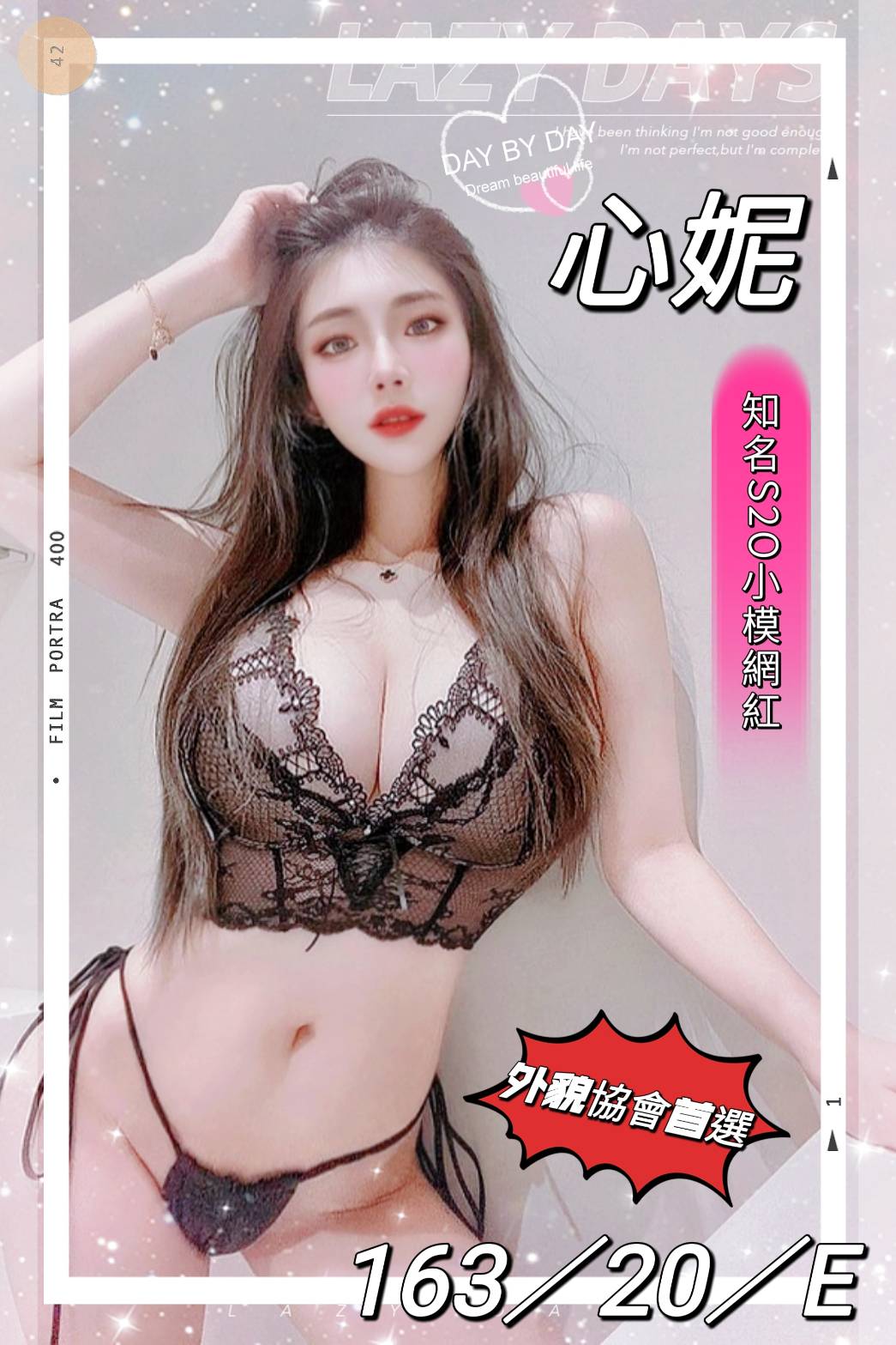 地區:鼓山指油壓服務心妮標籤:左營汽車旅館叫妹服務