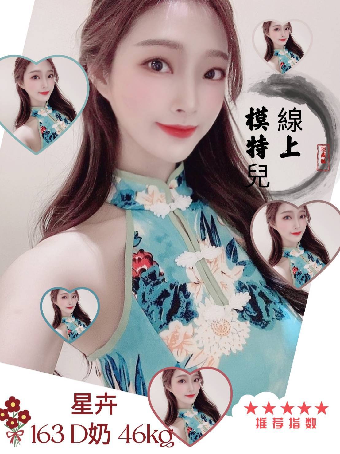 地區:林口叫小姐服務星卉標籤:永和按摩推薦