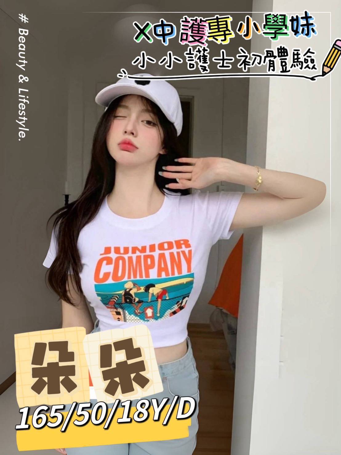 地區:永康學生妹約炮朵朵標籤:台南老司機外送茶