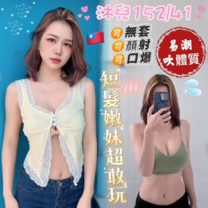 <strong>地區:台南小模<hr>沐兒<hr>標籤:台南小姐外叫服務<strong>