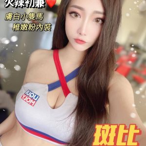 <strong>地區:楠梓火車站叫小姐<hr>斑比<hr>標籤:楠梓大奶外約<strong>