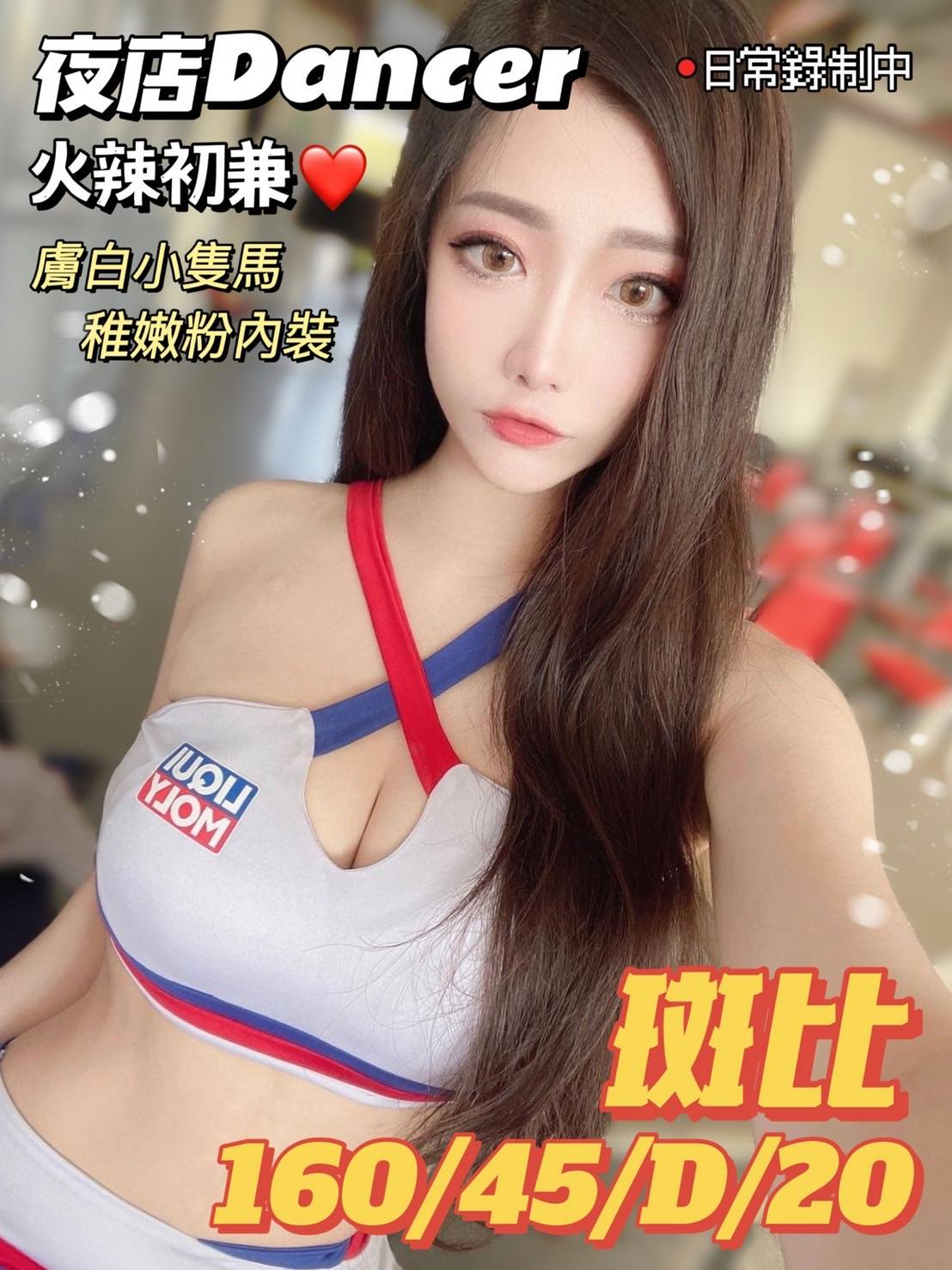 地區:楠梓火車站叫小姐斑比標籤:楠梓大奶外約