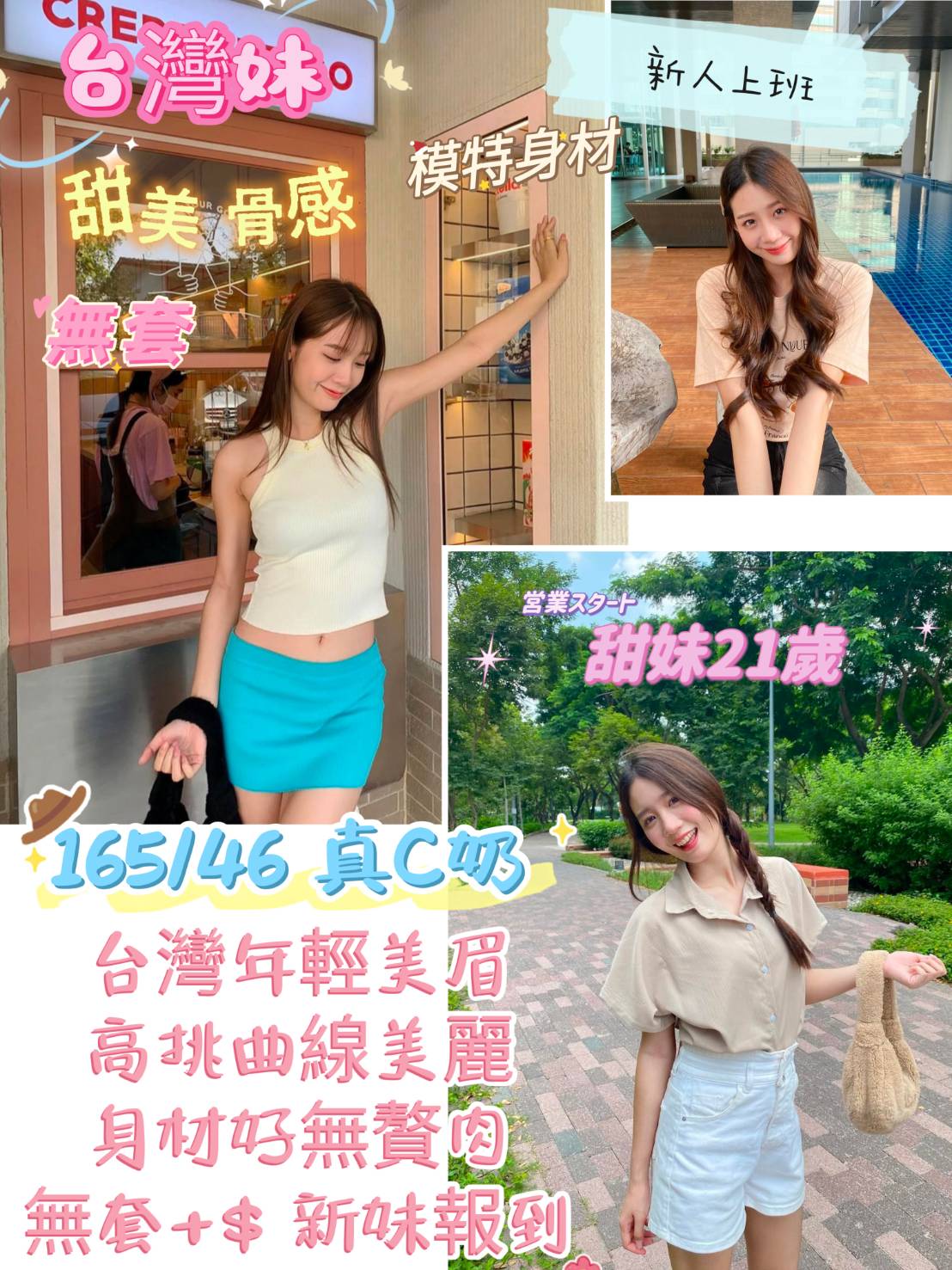 地區:台南無套甜妹標籤:台南模特外約